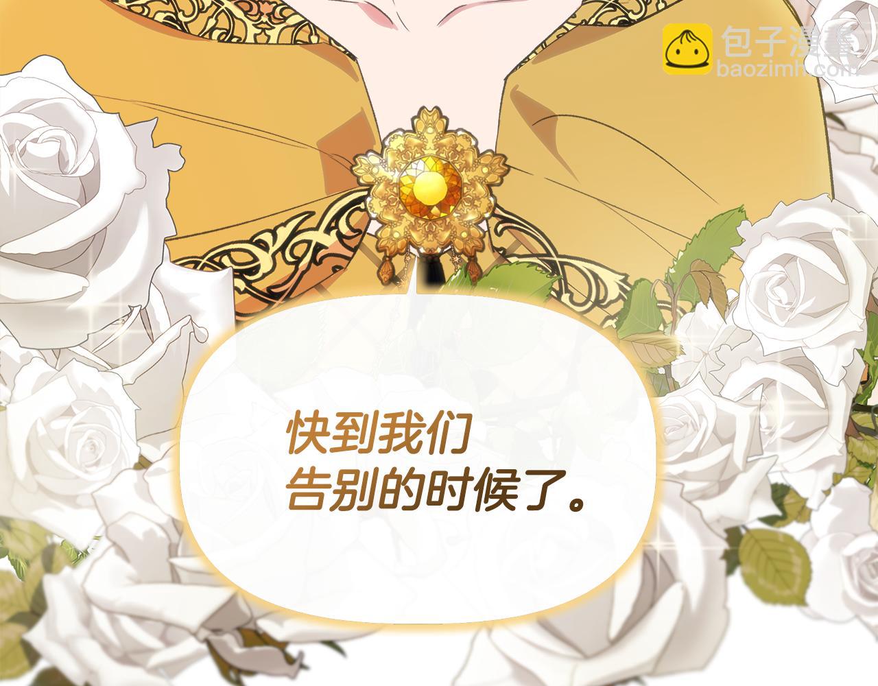 第61话 兑现承诺29