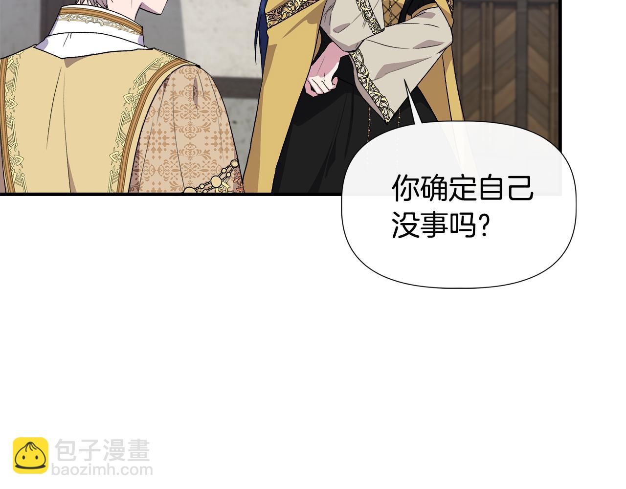 第61话 兑现承诺3