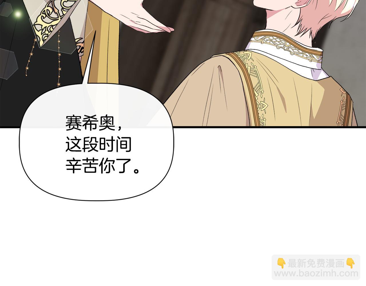 第61话 兑现承诺39