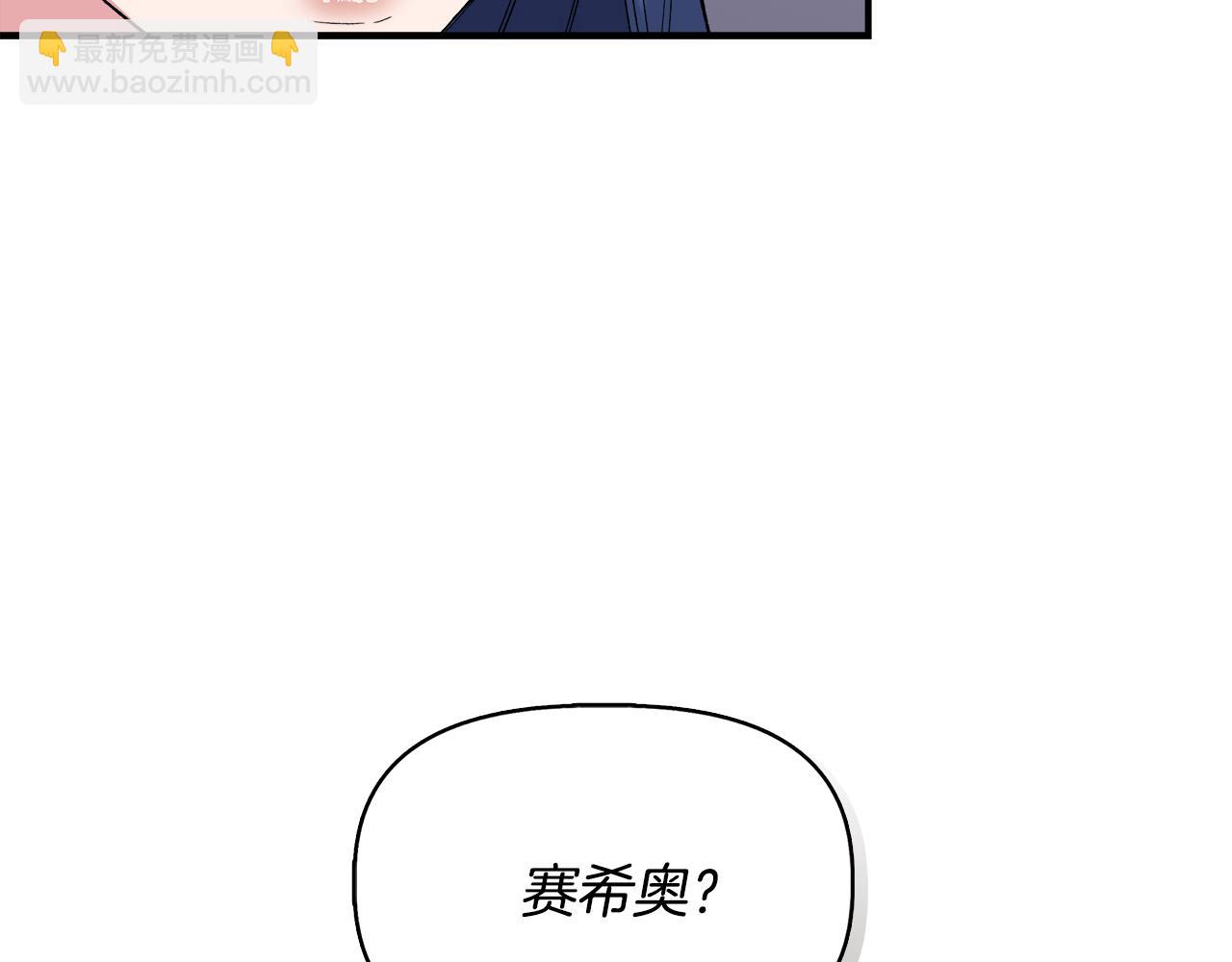 第61话 兑现承诺48