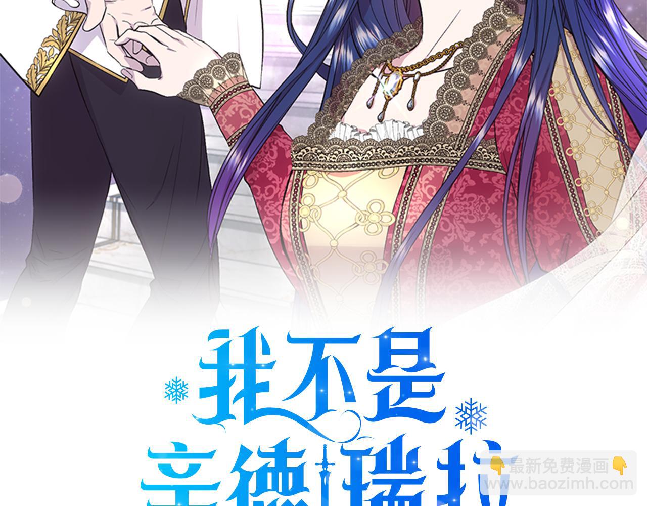 第61话 兑现承诺56