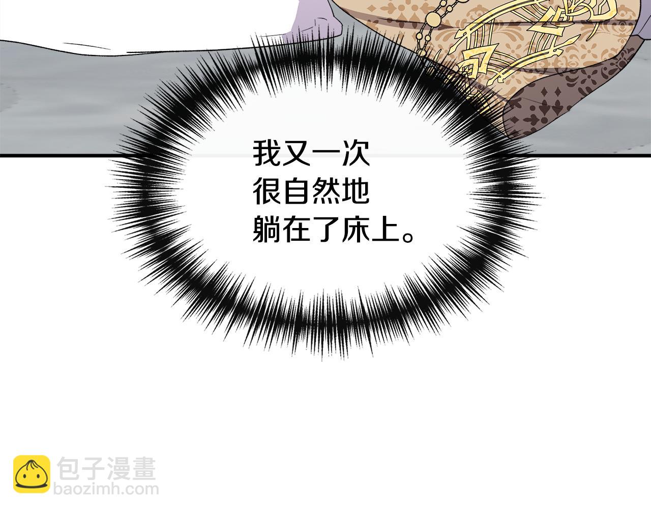 第61话 兑现承诺63