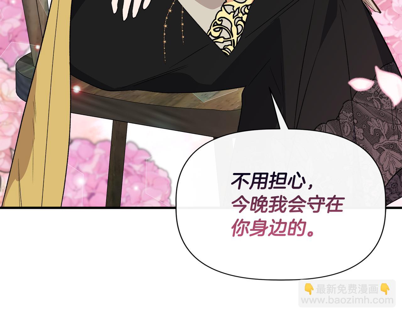 第61话 兑现承诺68