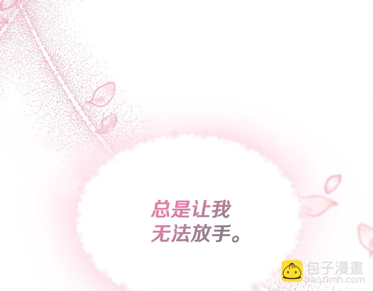 第61话 兑现承诺71