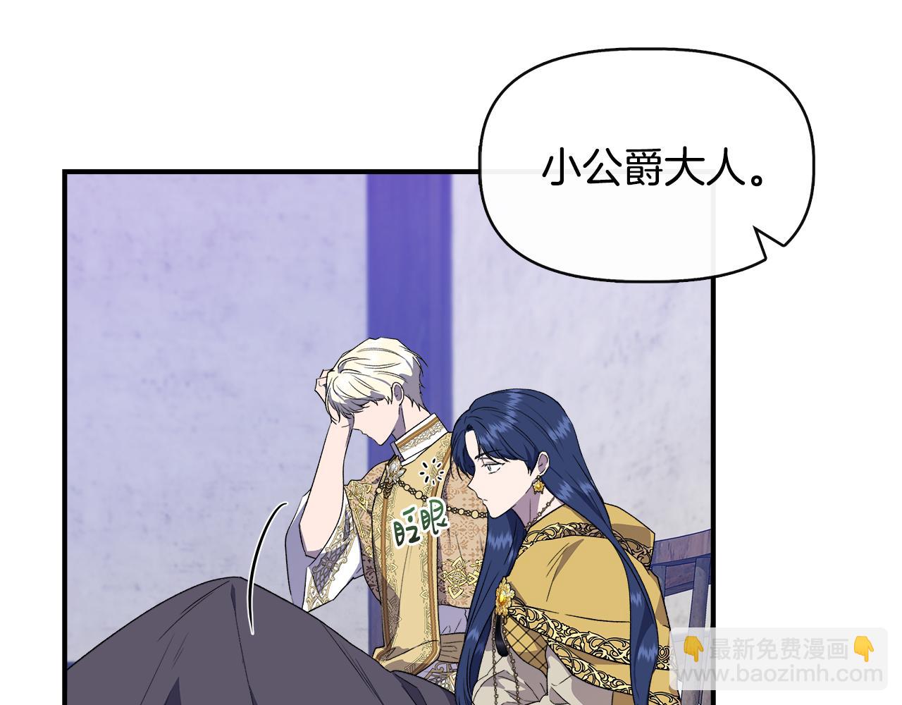 第61话 兑现承诺76