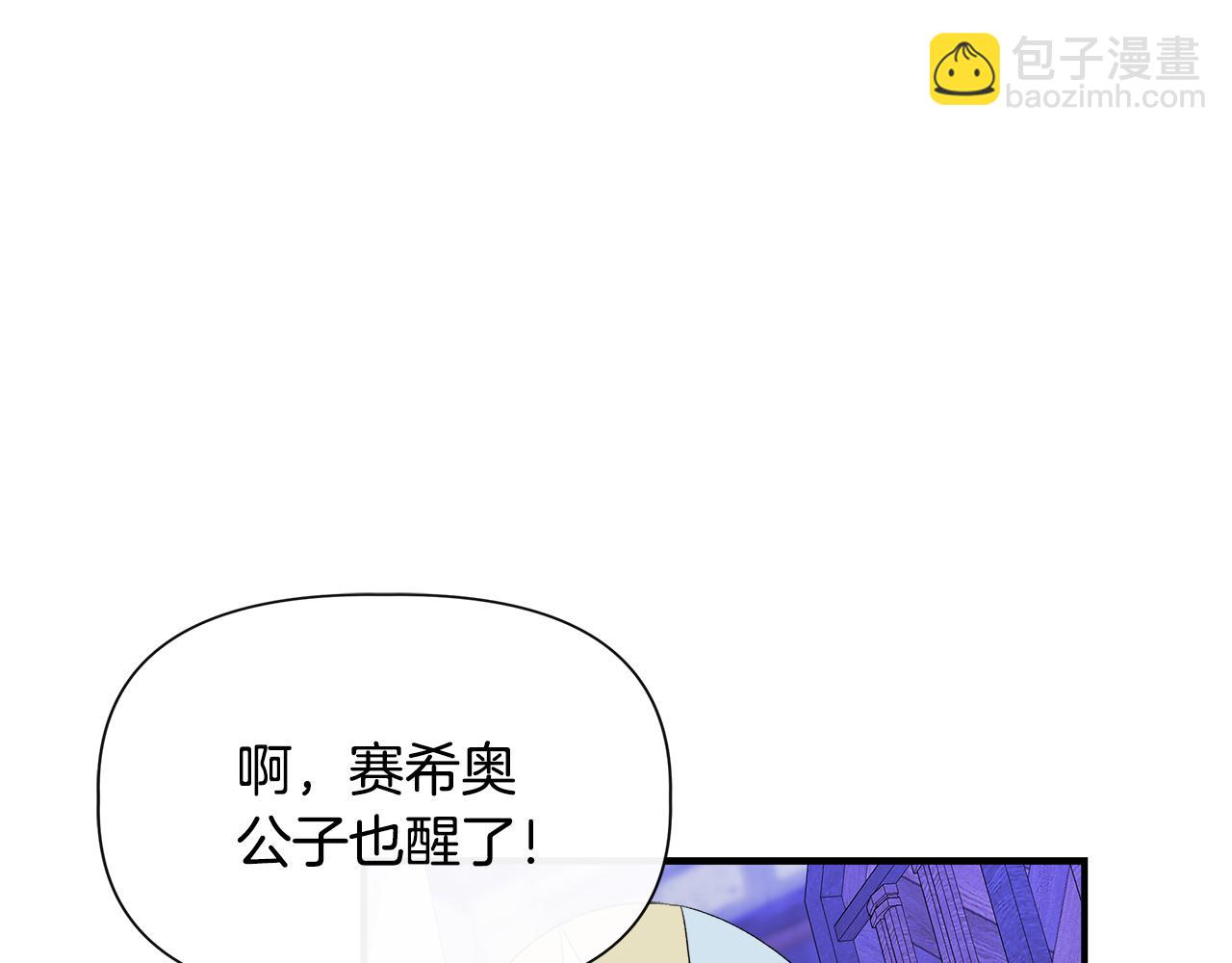 第61话 兑现承诺79
