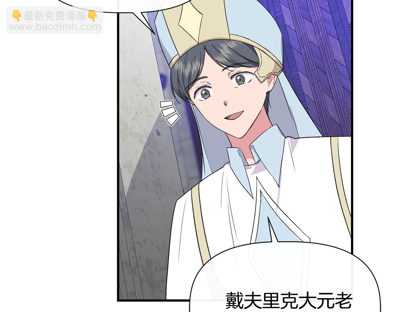 第61话 兑现承诺80