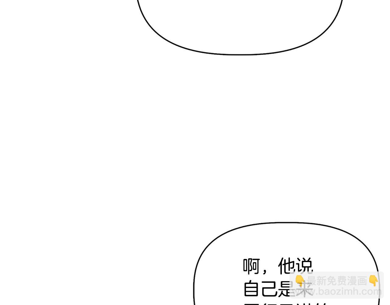 第61话 兑现承诺84