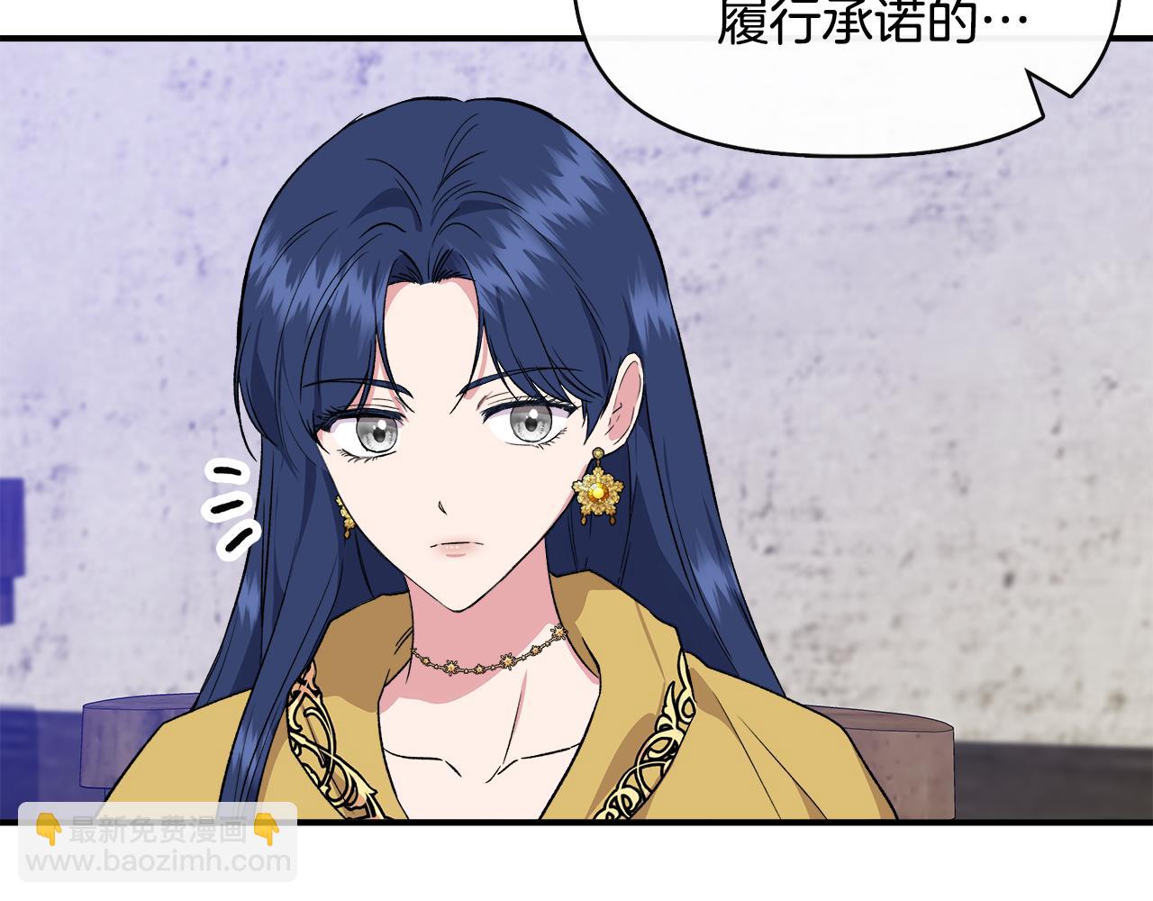 第61话 兑现承诺85