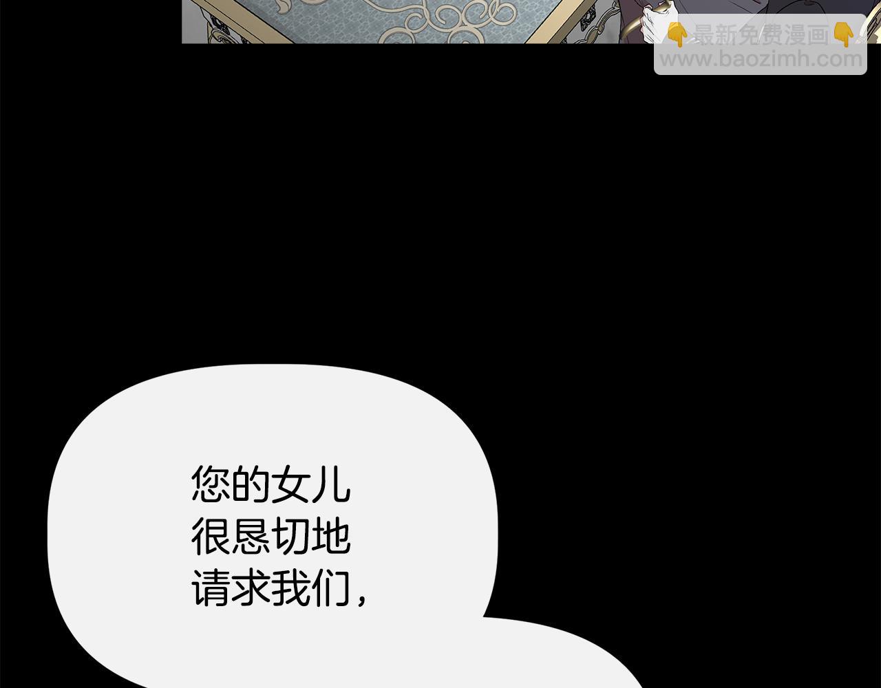 第61话 兑现承诺89