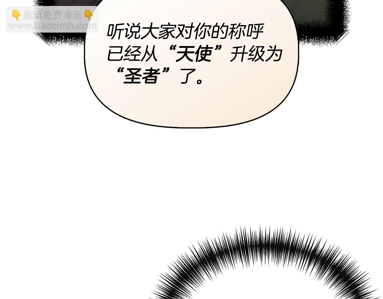 第61话 兑现承诺9