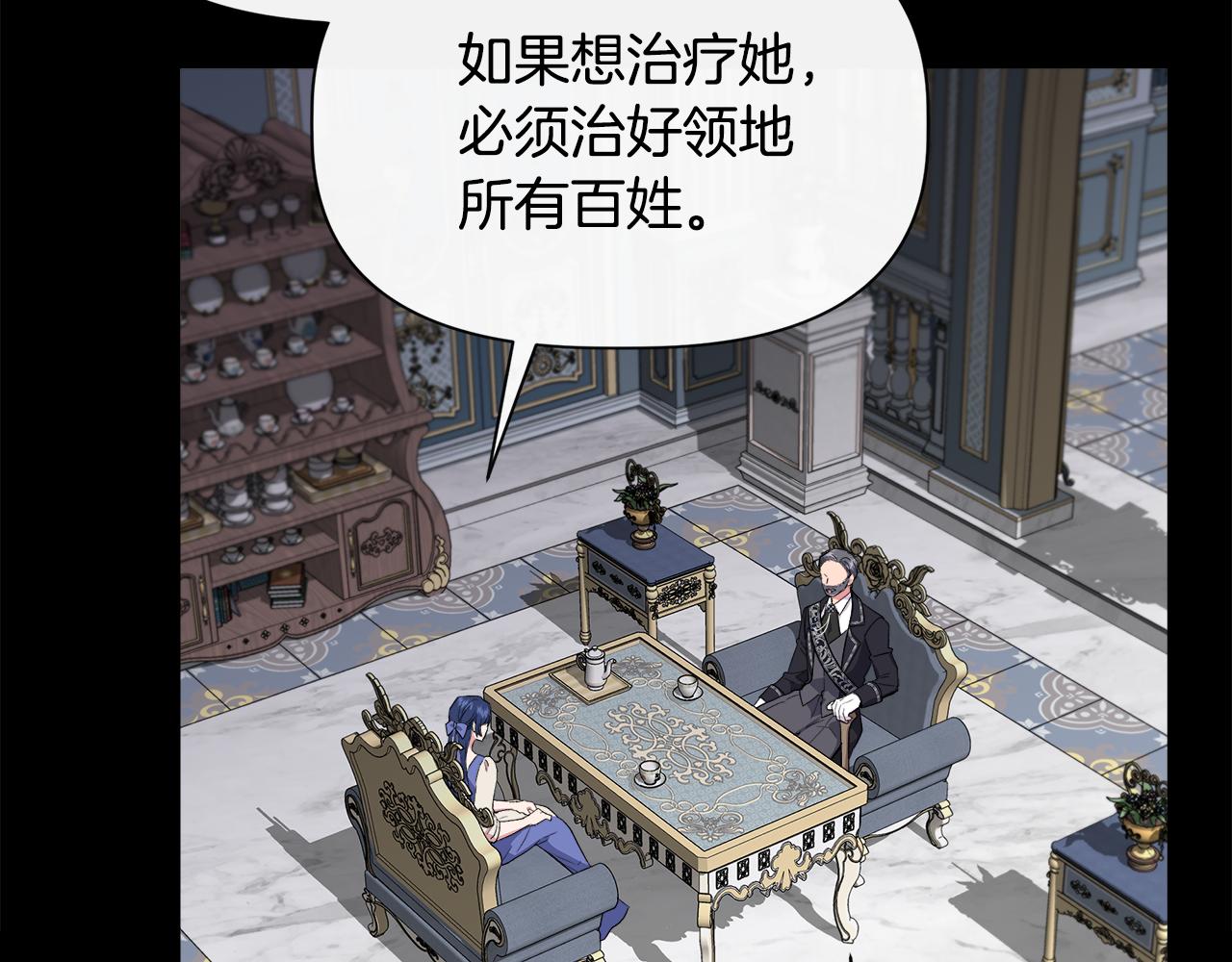第61话 兑现承诺90