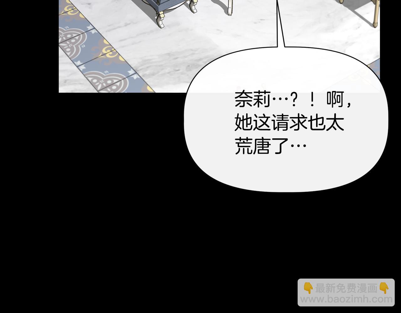 第61话 兑现承诺91