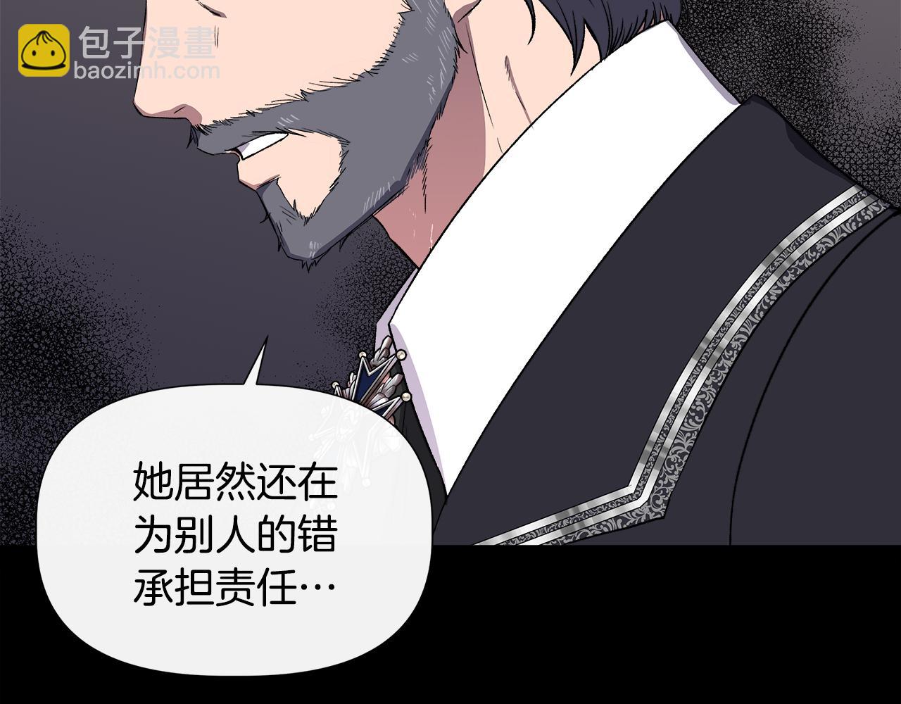 第61话 兑现承诺95