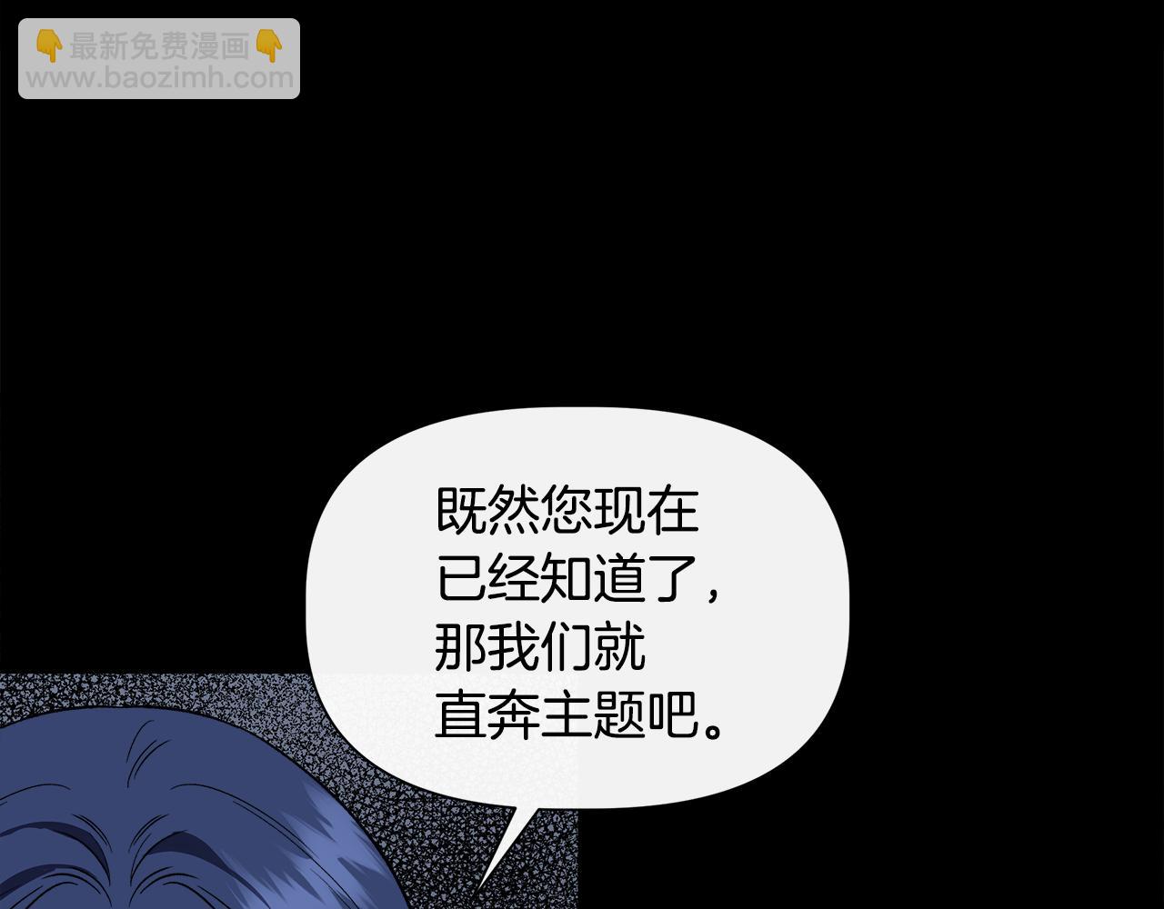 第61话 兑现承诺96