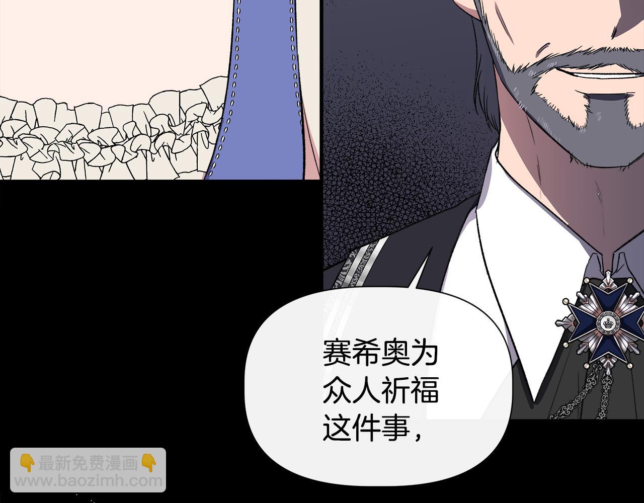 第61话 兑现承诺98