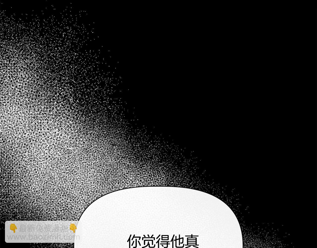 第61话 兑现承诺99