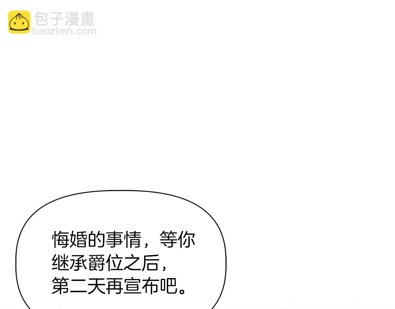 第64话 暧昧的夜晚104