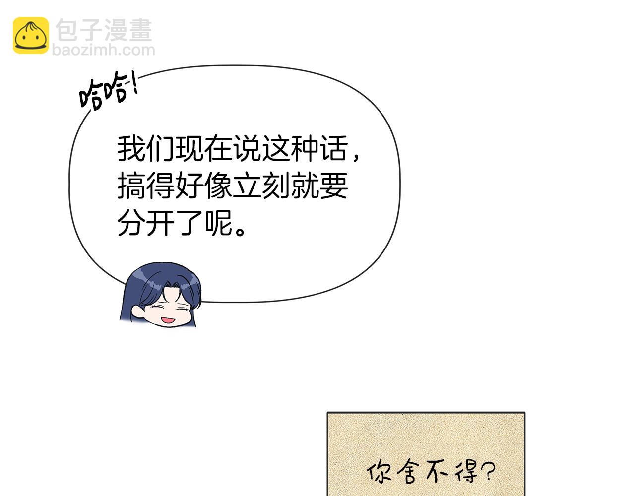 第64话 暧昧的夜晚115