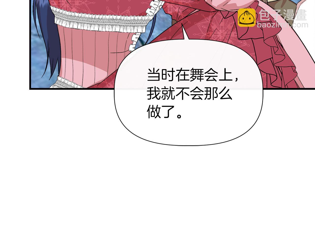 第64话 暧昧的夜晚123