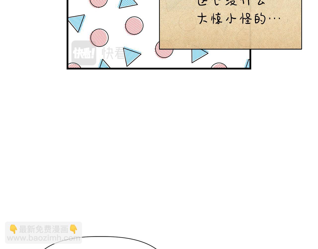 第64话 暧昧的夜晚137