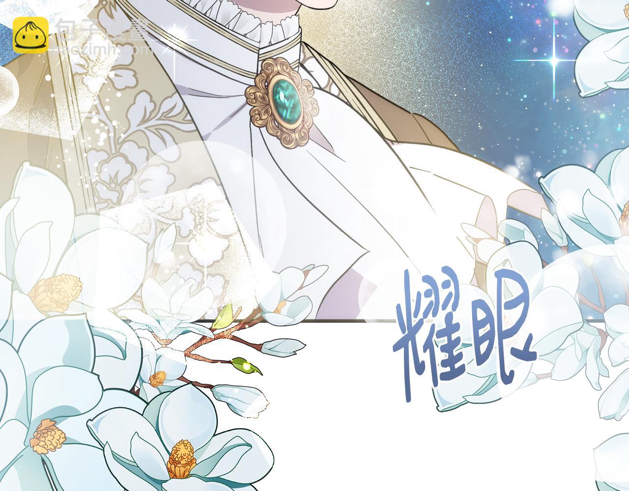 第64话 暧昧的夜晚143