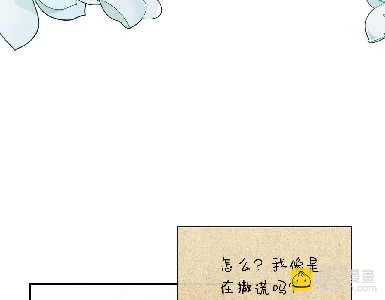 第64话 暧昧的夜晚144