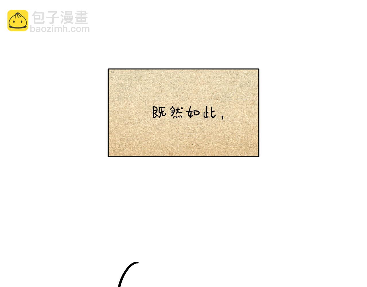 第64话 暧昧的夜晚156