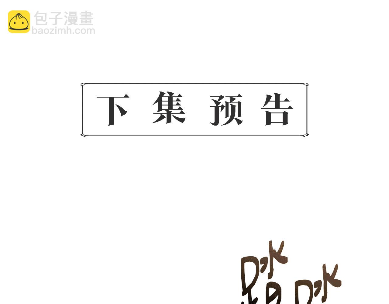 第64话 暧昧的夜晚172