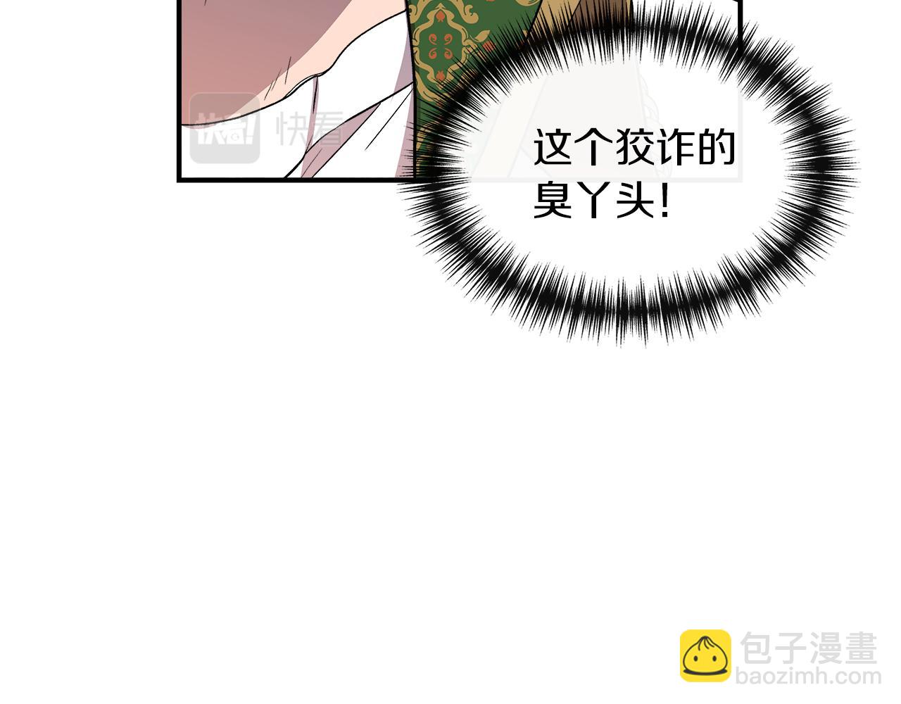 第64话 暧昧的夜晚18