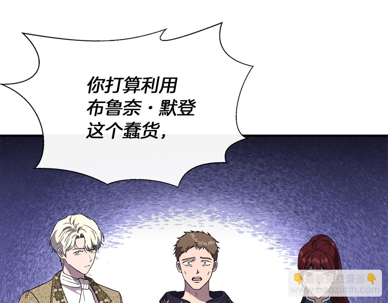 第64话 暧昧的夜晚19