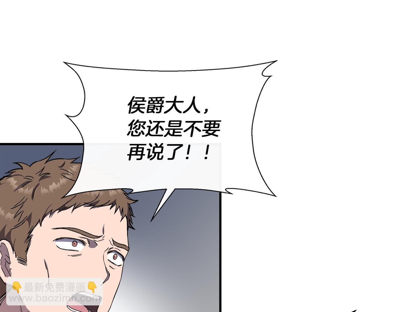 第64话 暧昧的夜晚21