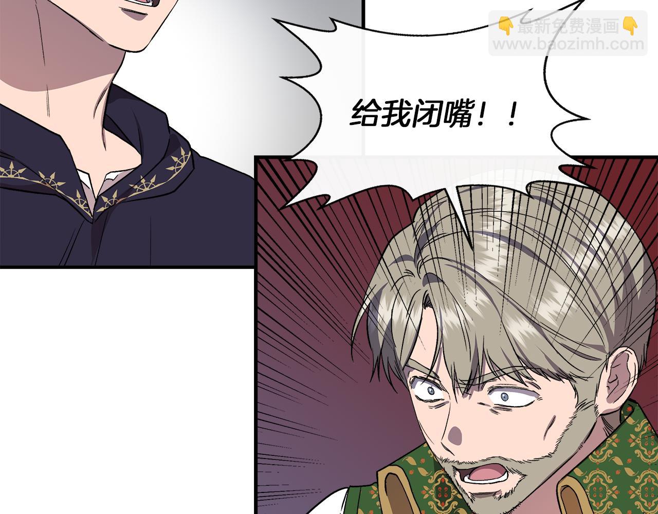 第64话 暧昧的夜晚22