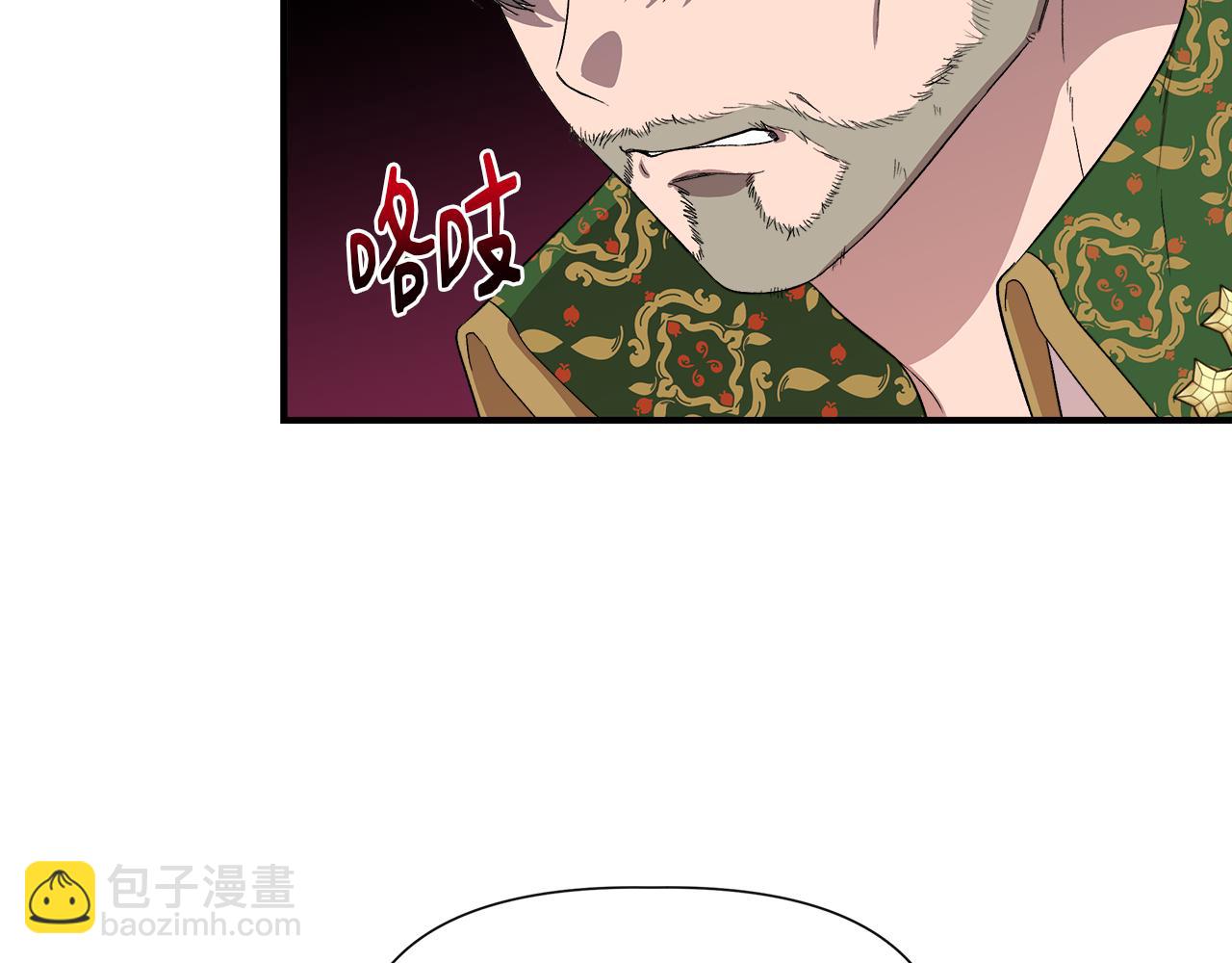 第64话 暧昧的夜晚3