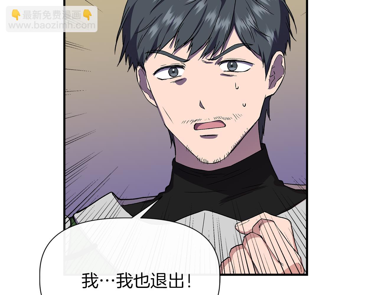 第64话 暧昧的夜晚40