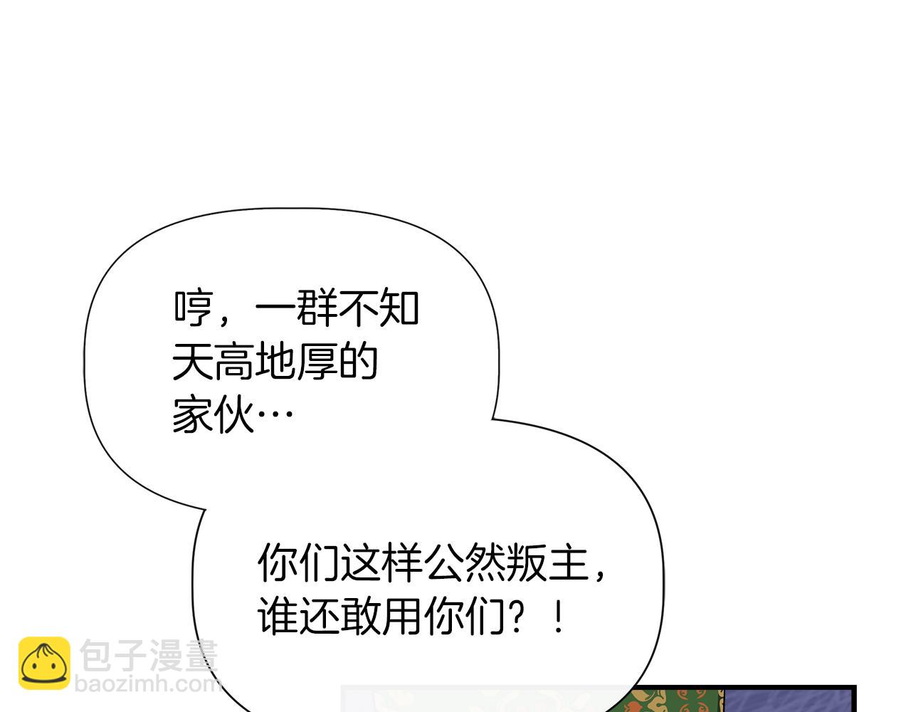 第64话 暧昧的夜晚50