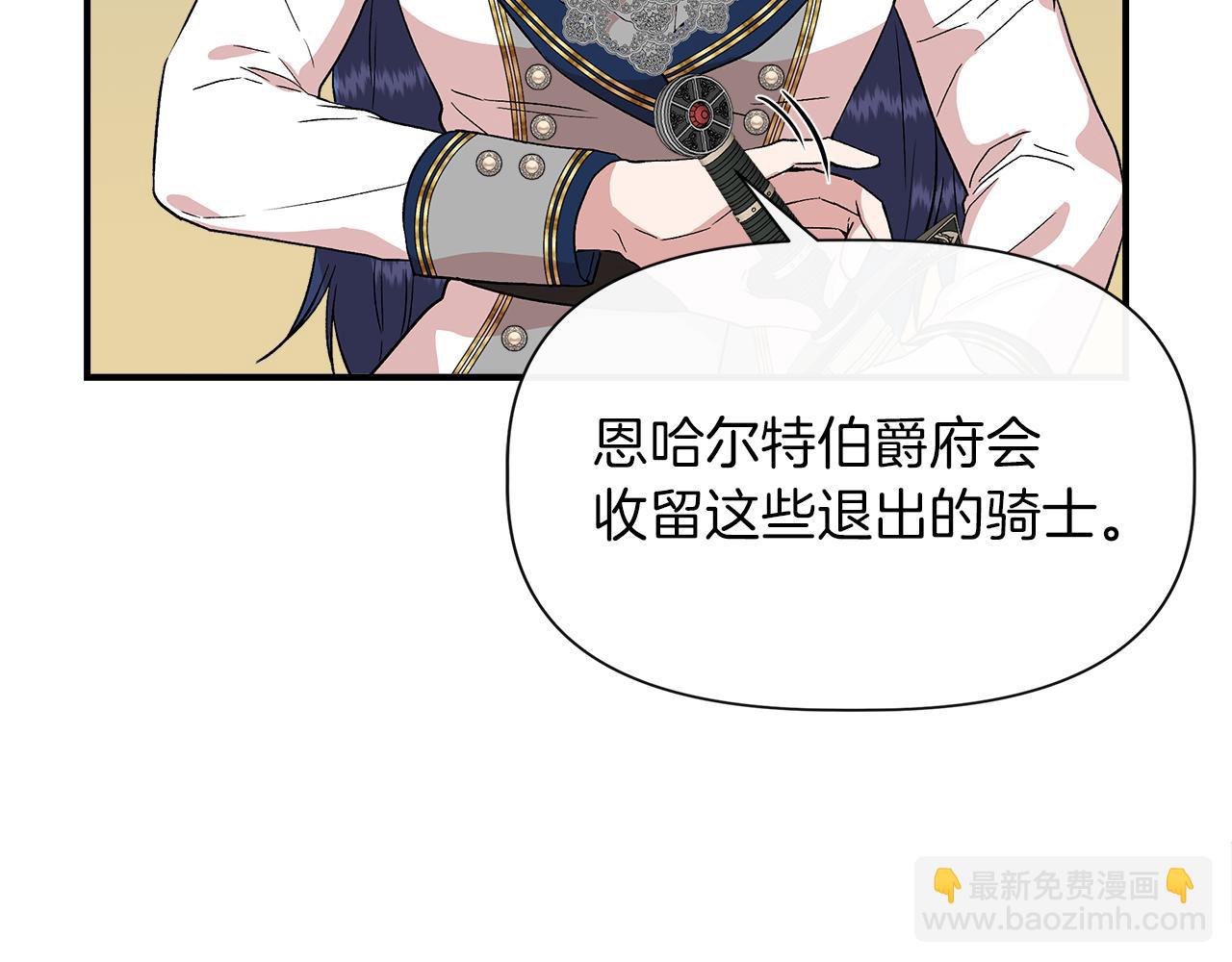 第64话 暧昧的夜晚54
