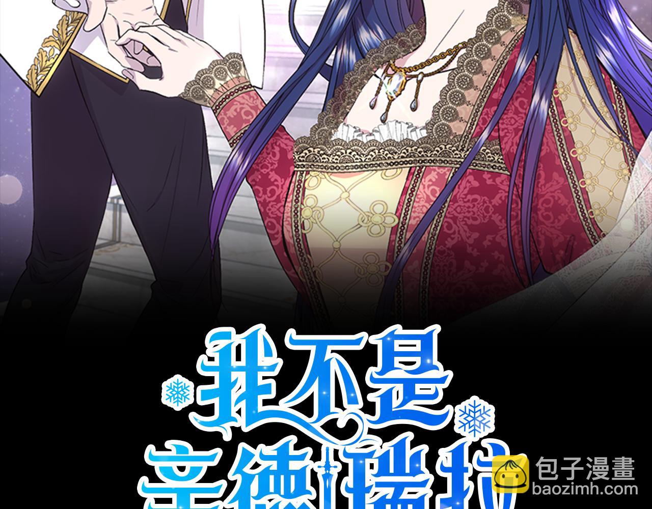第64话 暧昧的夜晚66
