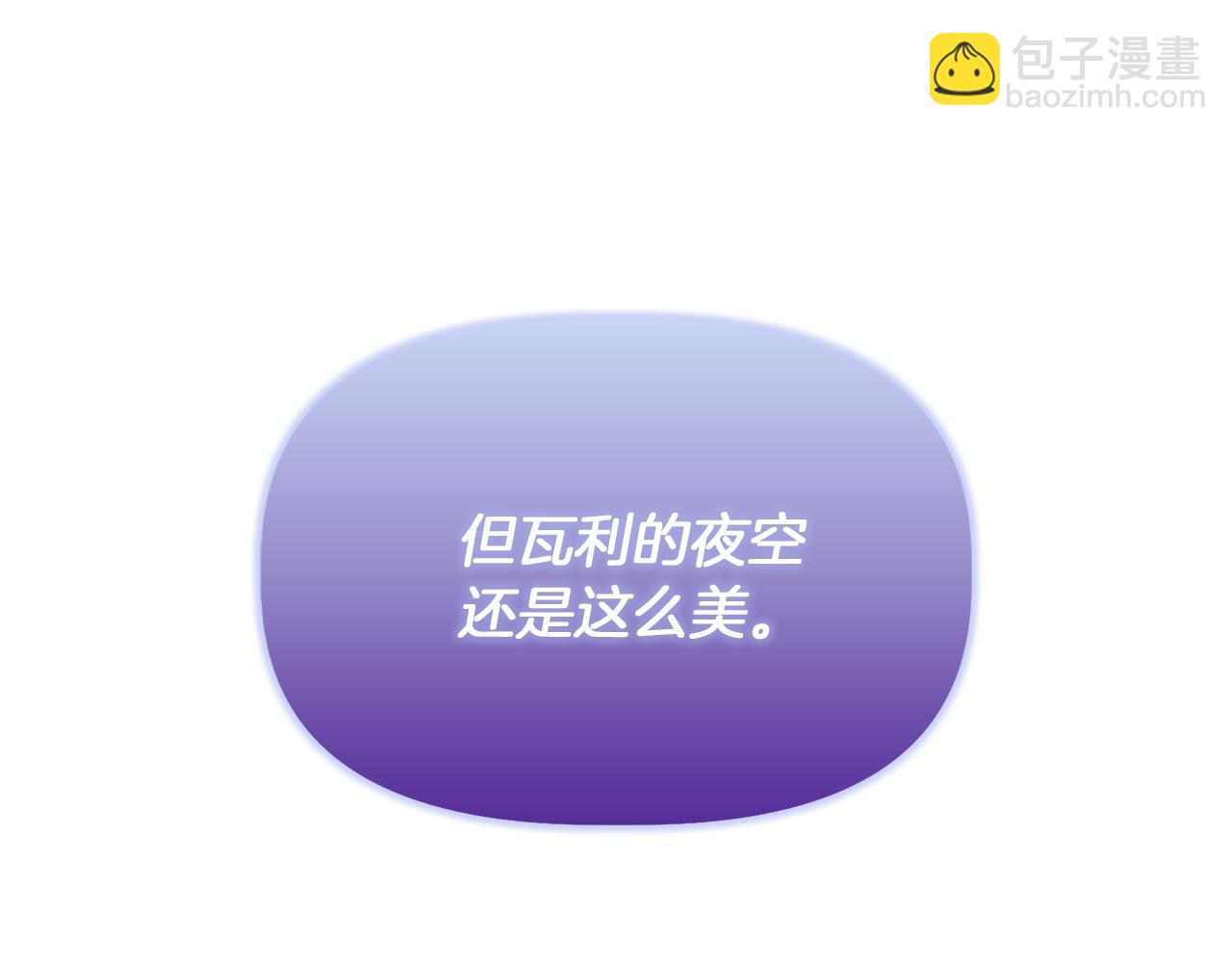 第64话 暧昧的夜晚75