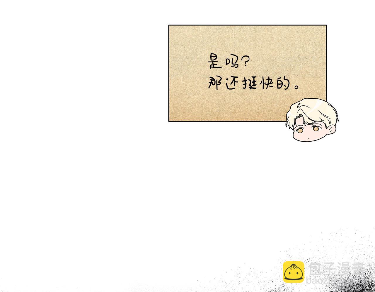第64话 暧昧的夜晚81