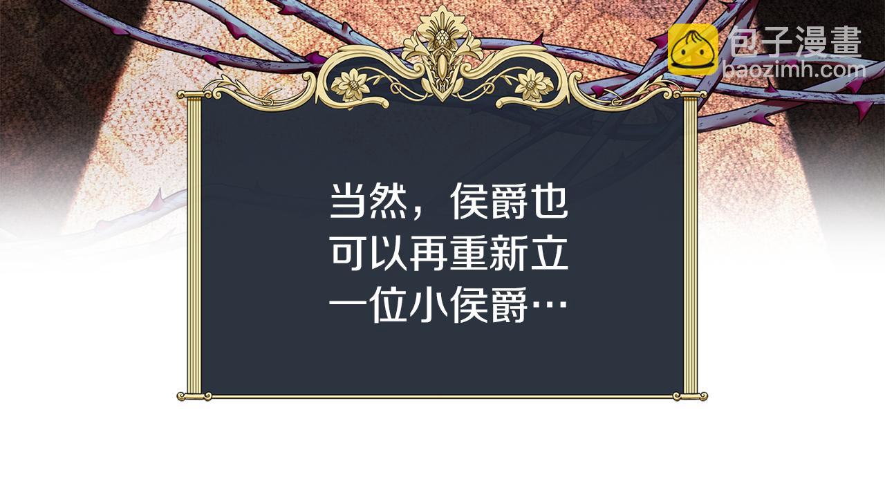 第64话 暧昧的夜晚86
