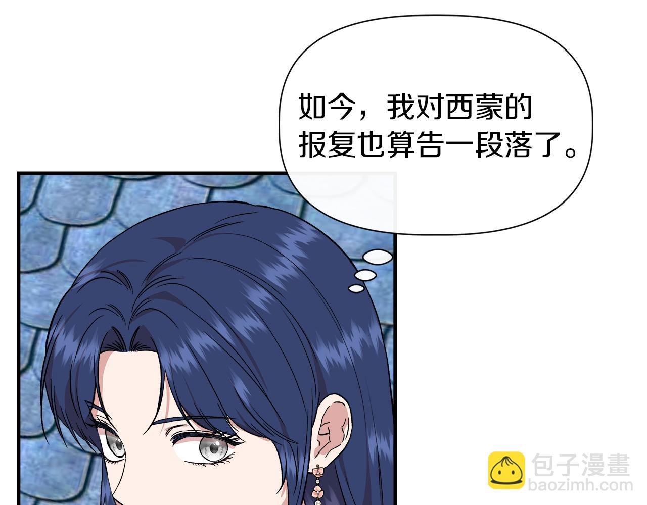 第64话 暧昧的夜晚96