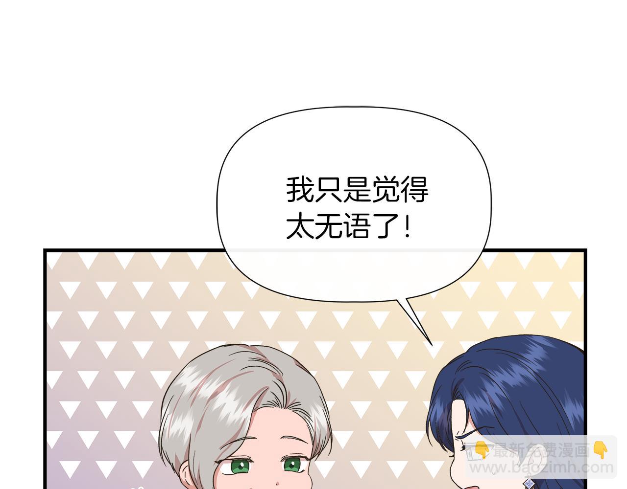 第65话 奶奶替孙子表白101
