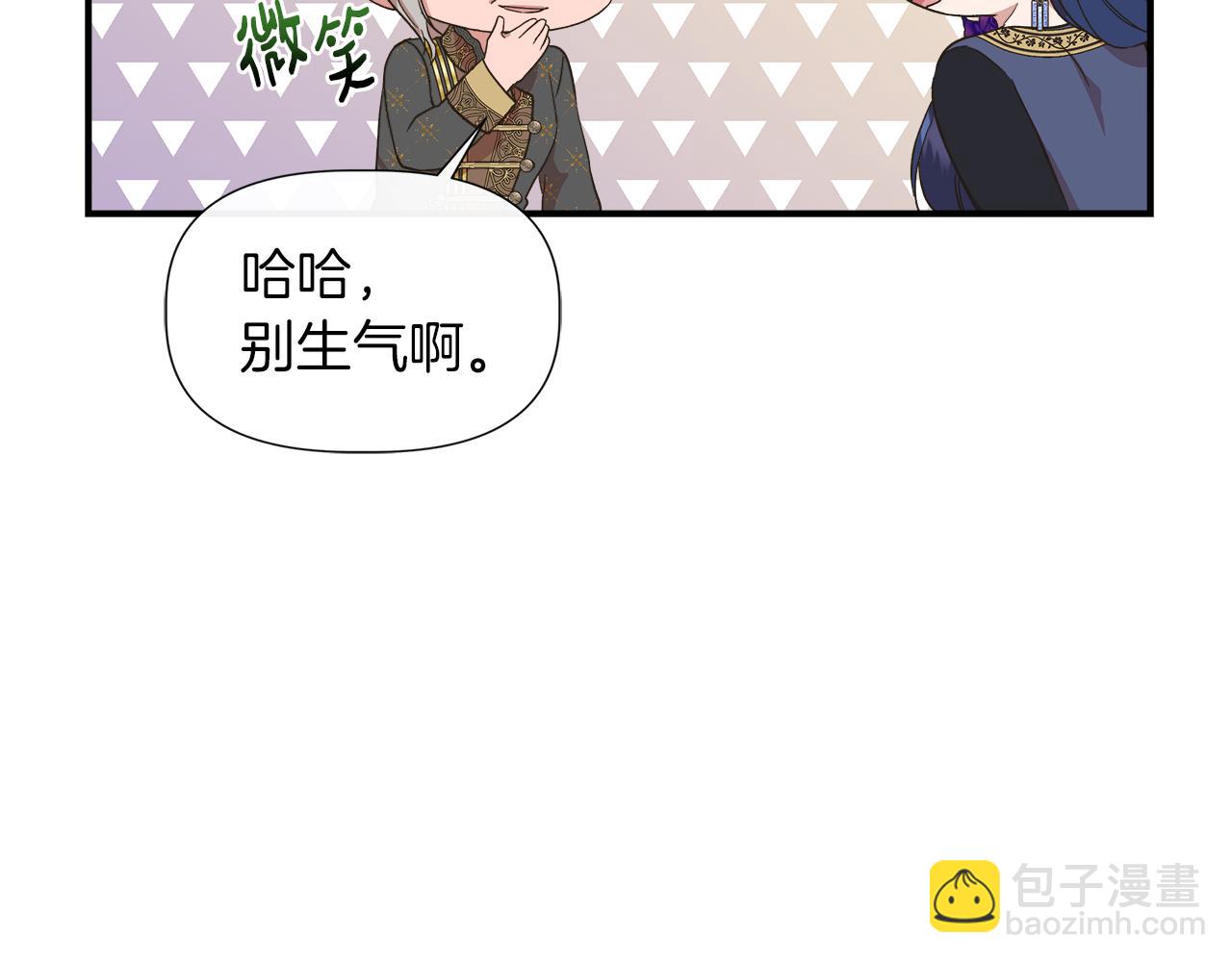 第65话 奶奶替孙子表白106