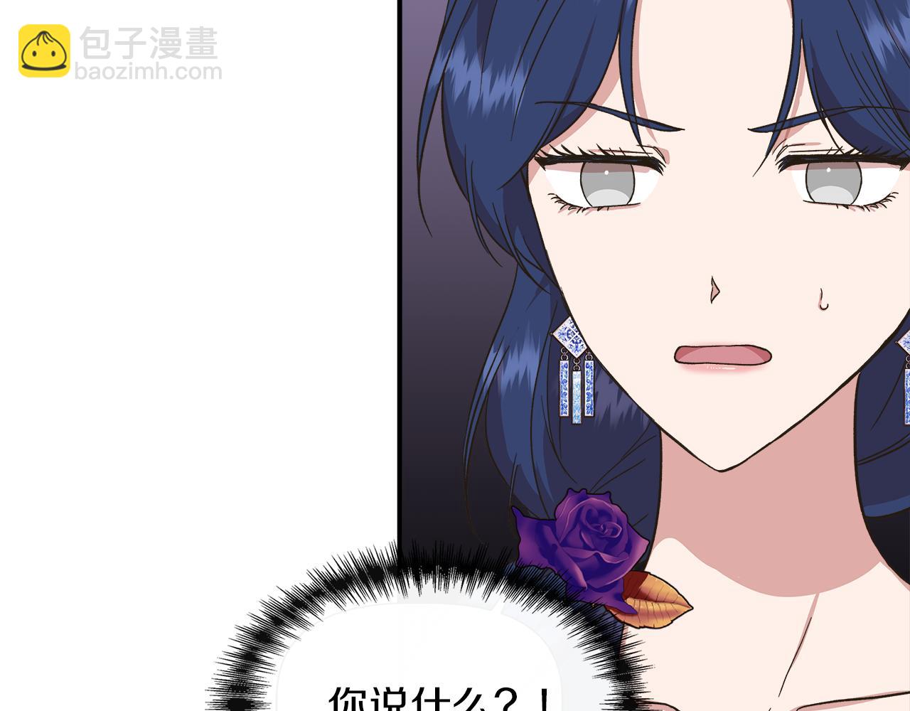 第65话 奶奶替孙子表白109