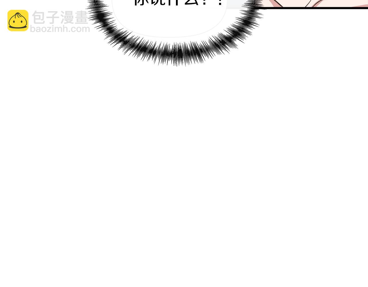 第65话 奶奶替孙子表白110