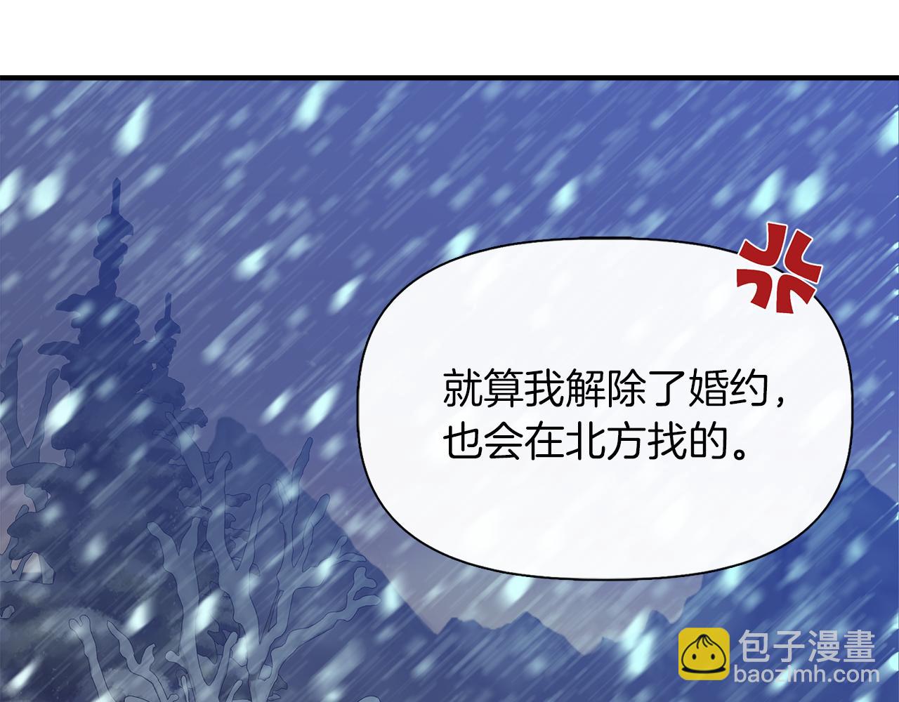 第65话 奶奶替孙子表白111