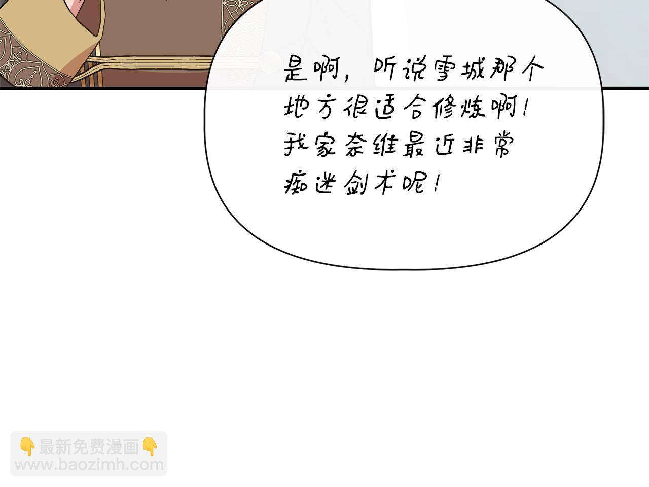 第65话 奶奶替孙子表白113