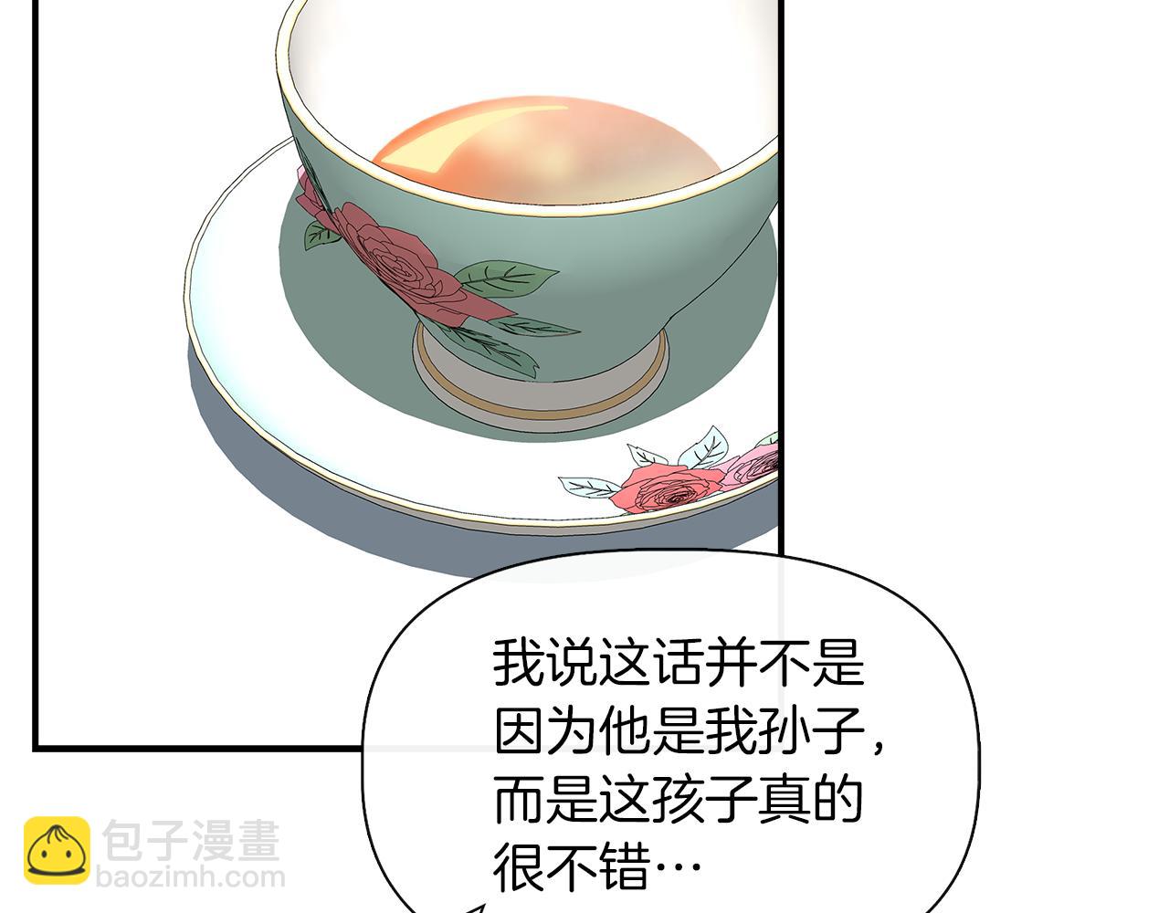 第65话 奶奶替孙子表白115