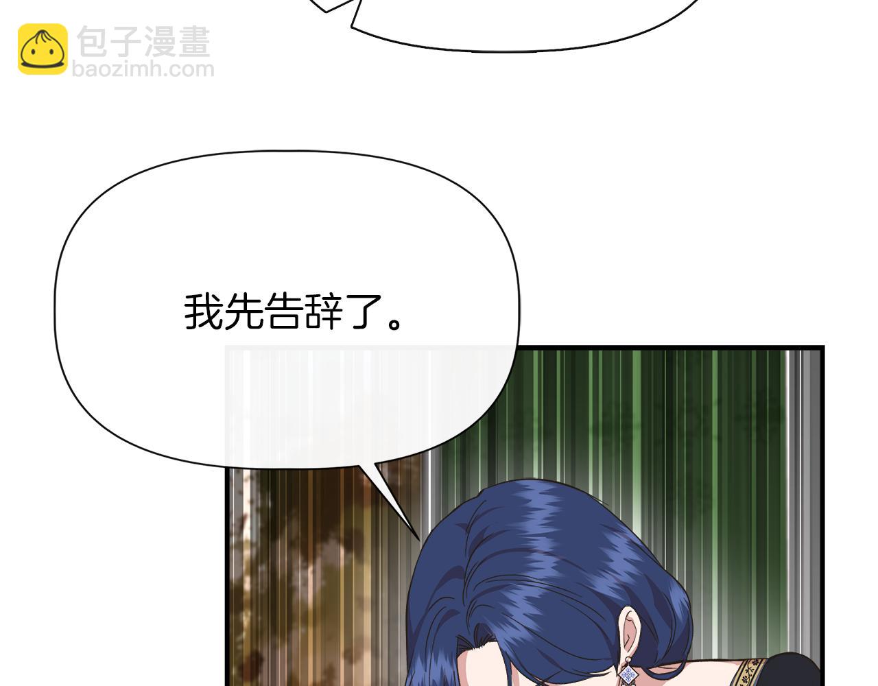 第65话 奶奶替孙子表白116